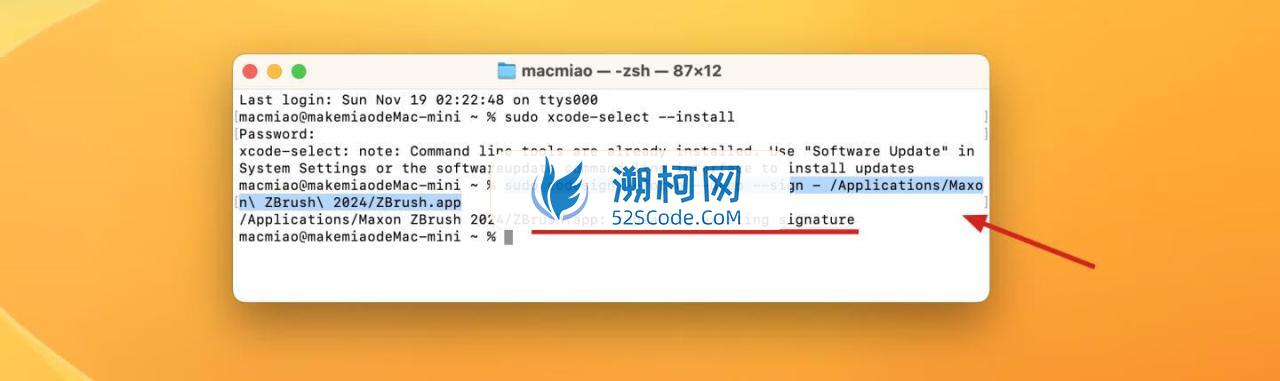 ZBrush 2024 for Mac v2024.0.1 中文激活版 三维数字雕刻软件