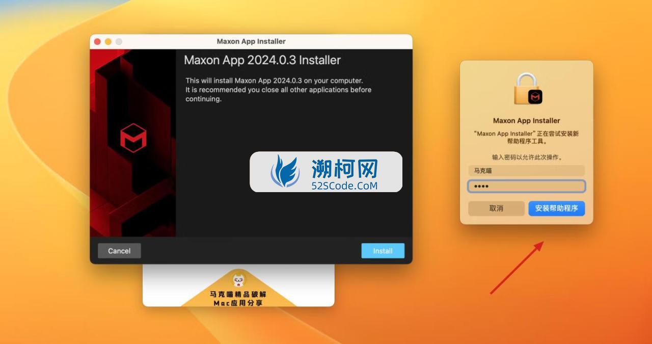 ZBrush 2024 for Mac v2024.0.1 中文激活版 三维数字雕刻软件