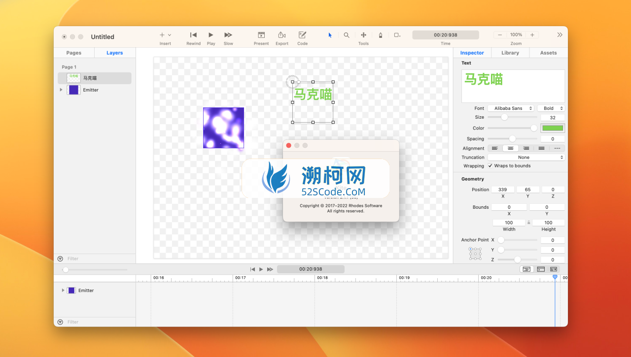 Kite Compositor for Mac v2.1.1激活版 原型设计新玩具