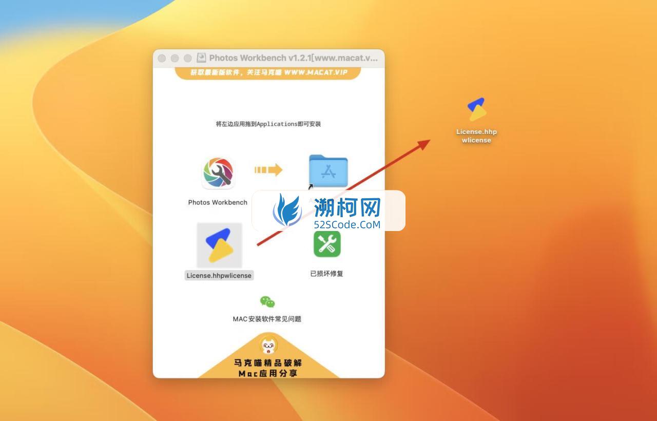 Photos Workbench for mac v1.2.1 帮助您整理、命名和比较照片