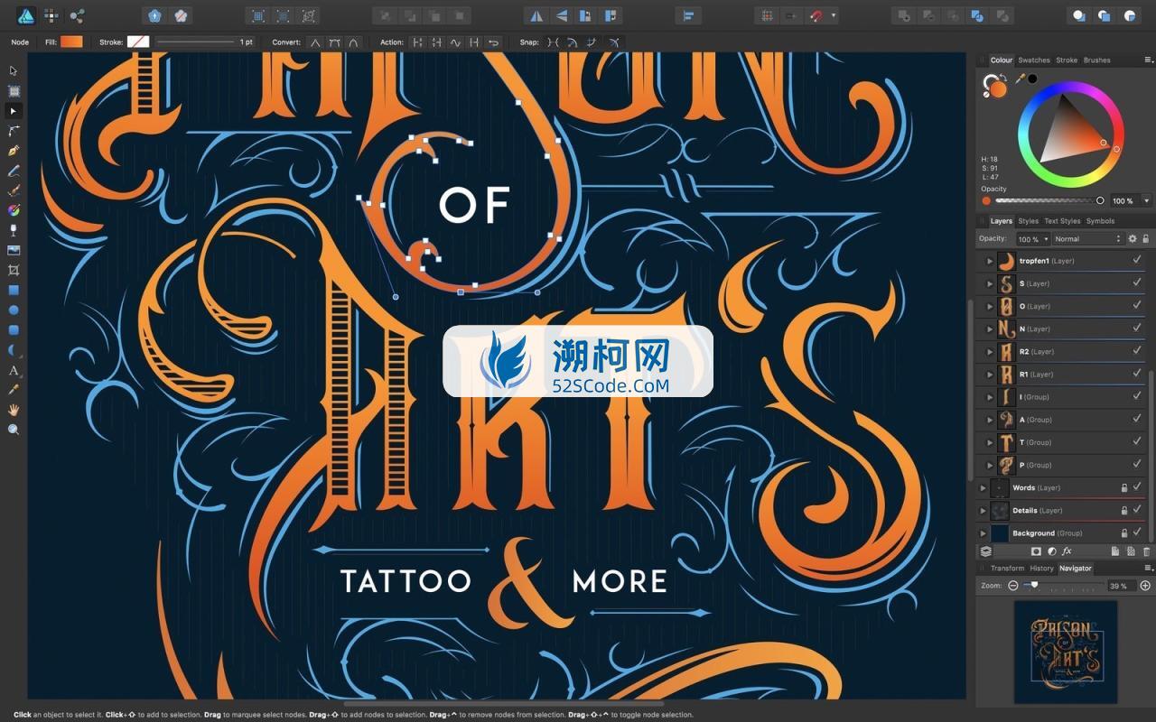 Affinity Designer for Mac v1.10.6中文注册版 好用的矢量图设计软件