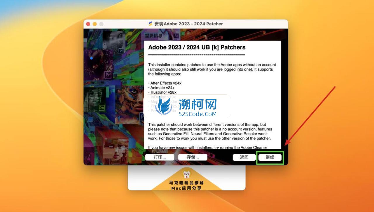 Adobe InDesign 2024 for Mac v19.0.1 中文激活版 intel/M通用 (id 2024)