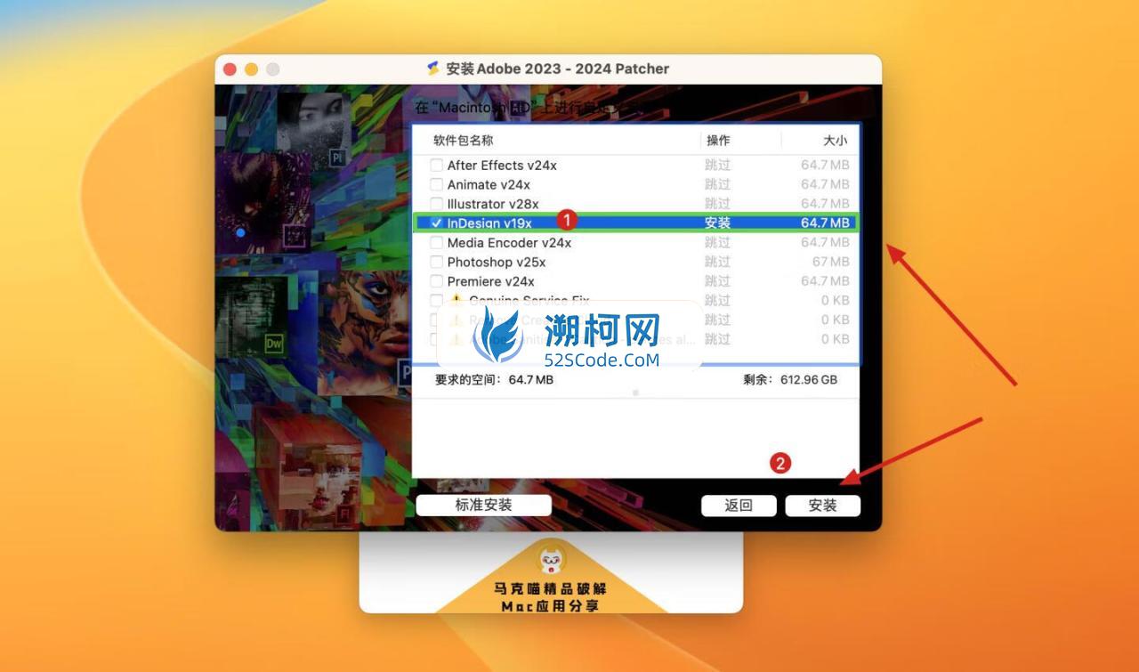 Adobe InDesign 2024 for Mac v19.0.1 中文激活版 intel/M通用 (id 2024)