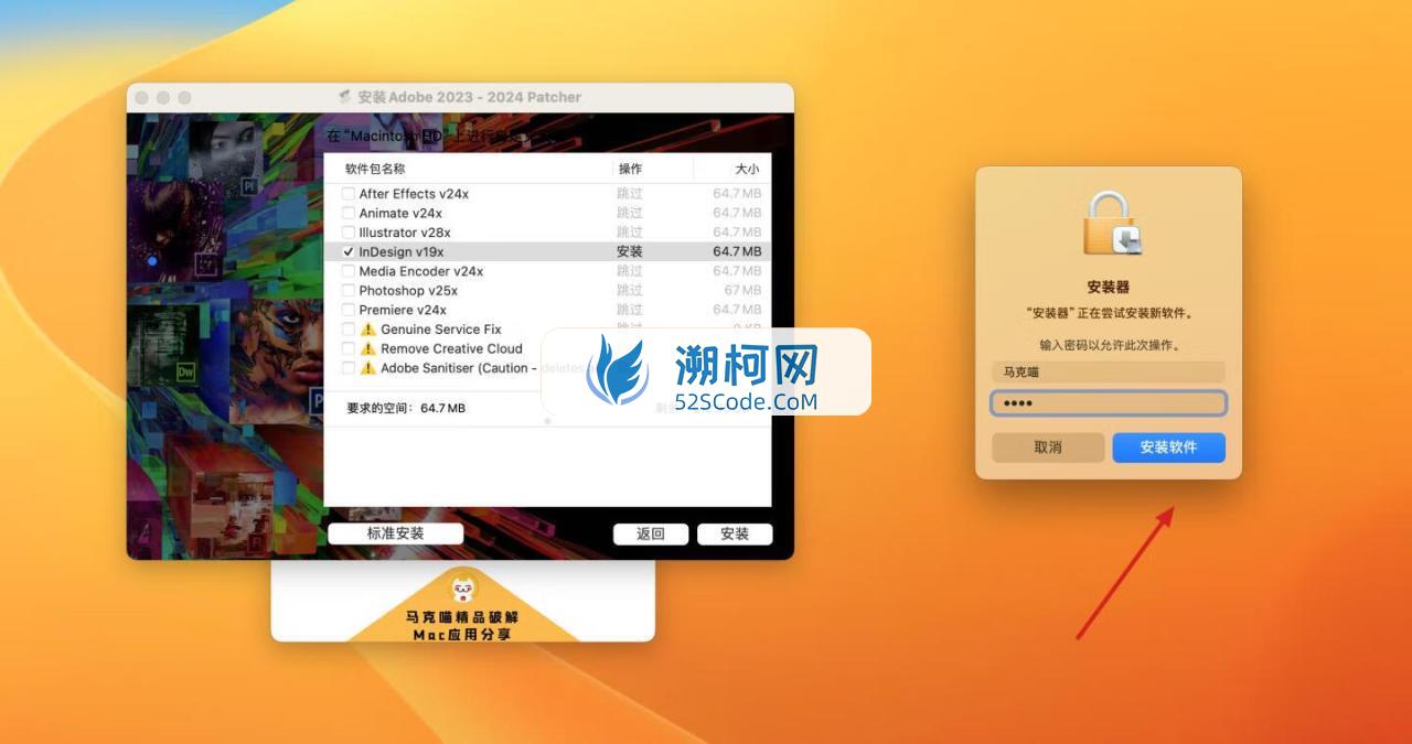 Adobe InDesign 2024 for Mac v19.0.1 中文激活版 intel/M通用 (id 2024)