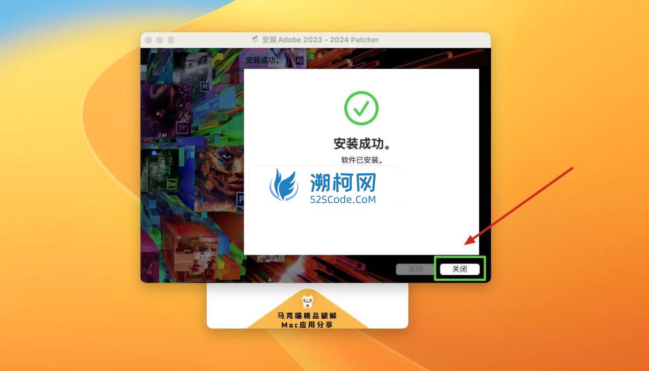 Adobe InDesign 2024 for Mac v19.0.1 中文激活版 intel/M通用 (id 2024)