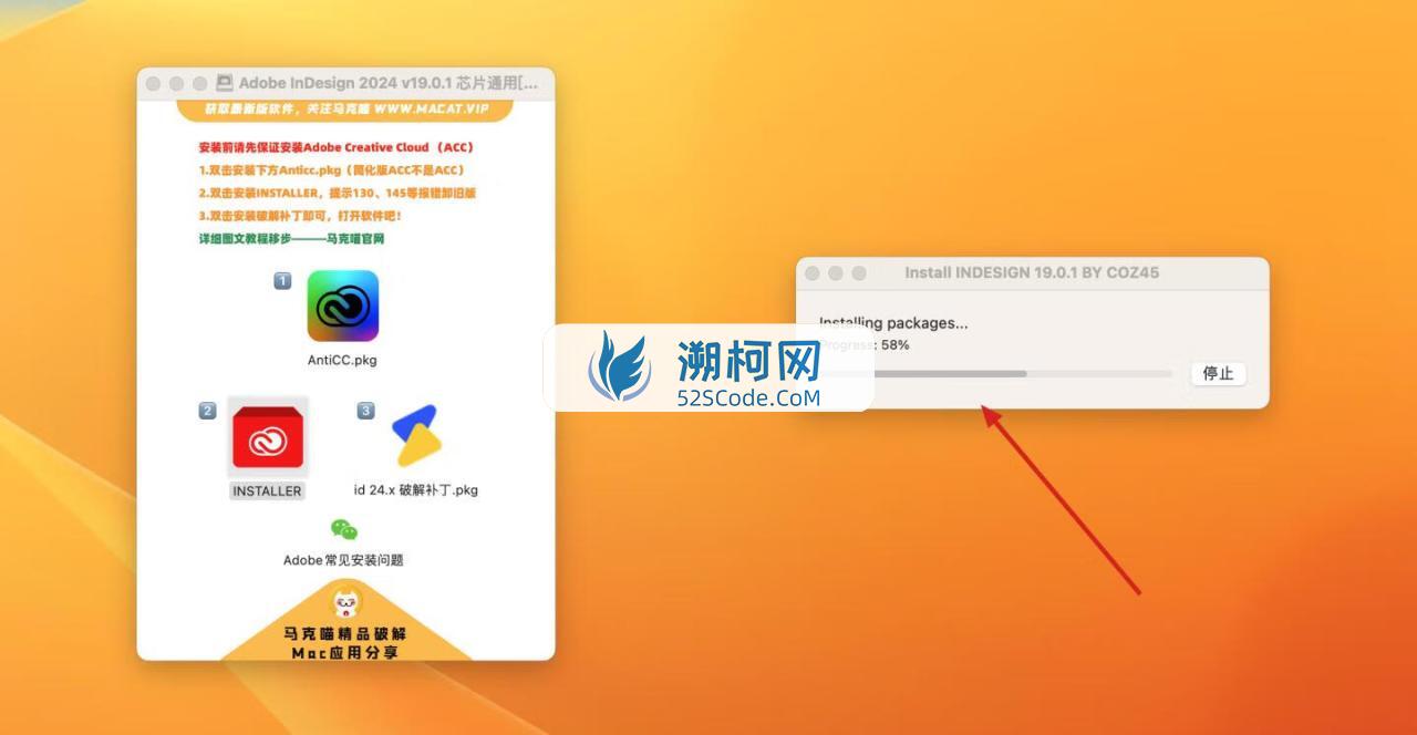 Adobe InDesign 2024 for Mac v19.0.1 中文激活版 intel/M通用 (id 2024)