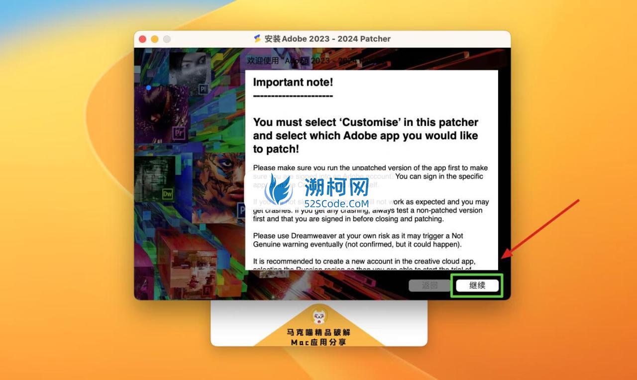 Adobe Photoshop 2024 for Mac v25.1 中文激活正式版 intel/M1通用(ps2024) 支持神经滤镜 Neural Filters 不支持Ai创成式填充
