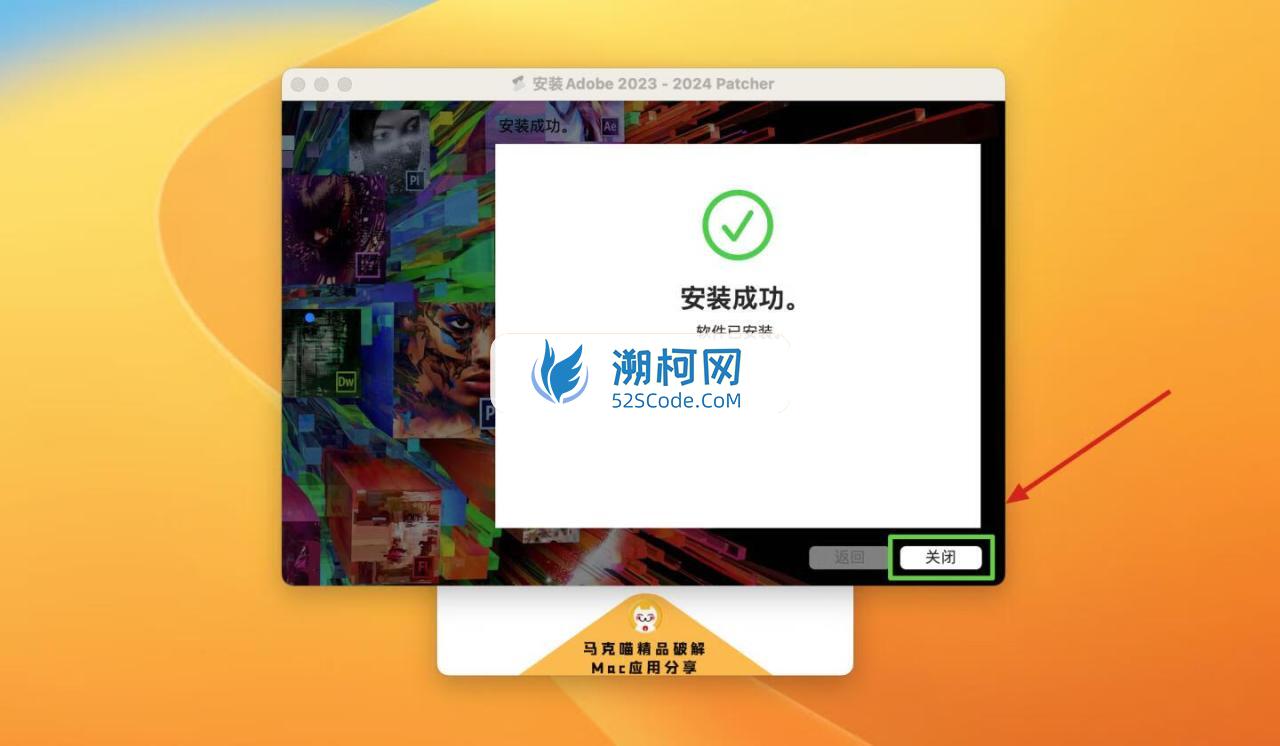 Adobe Photoshop 2024 for Mac v25.0 中文激活正式版 intel/M1通用(ps2024) 支持神经滤镜 Neural Filters 不支持Ai创成式填充