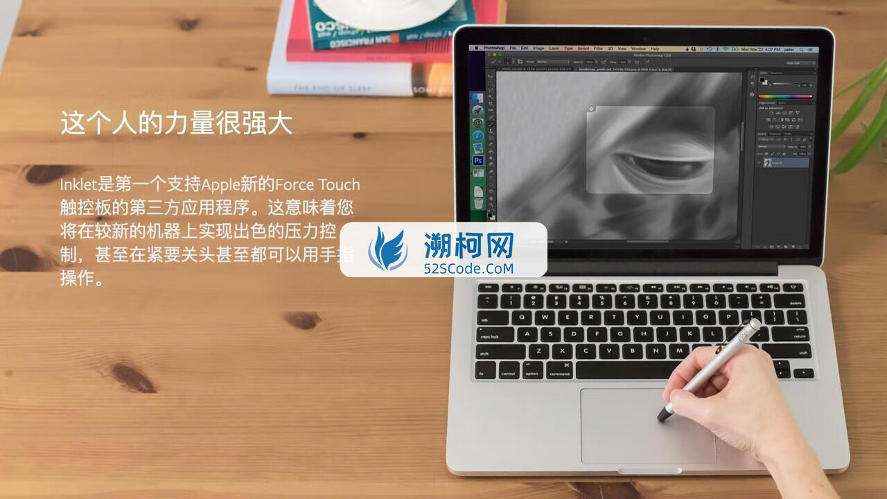 Inklet for mac v2.2.5激活版 触控板变成数位画板