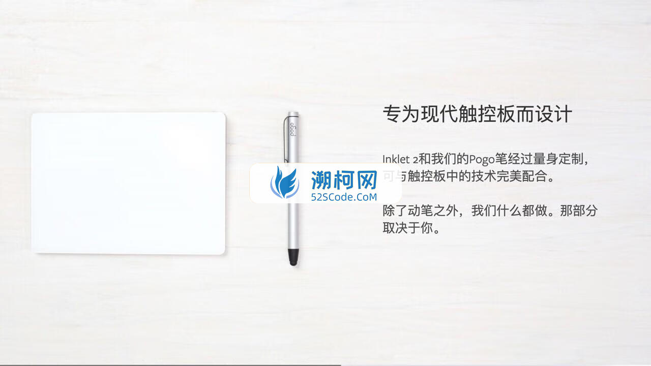 Inklet for mac v2.2.5激活版 触控板变成数位画板