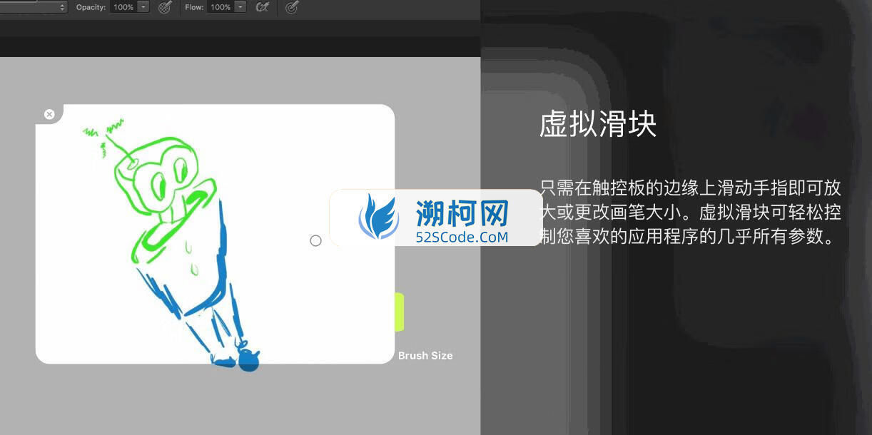 Inklet for mac v2.2.5激活版 触控板变成数位画板