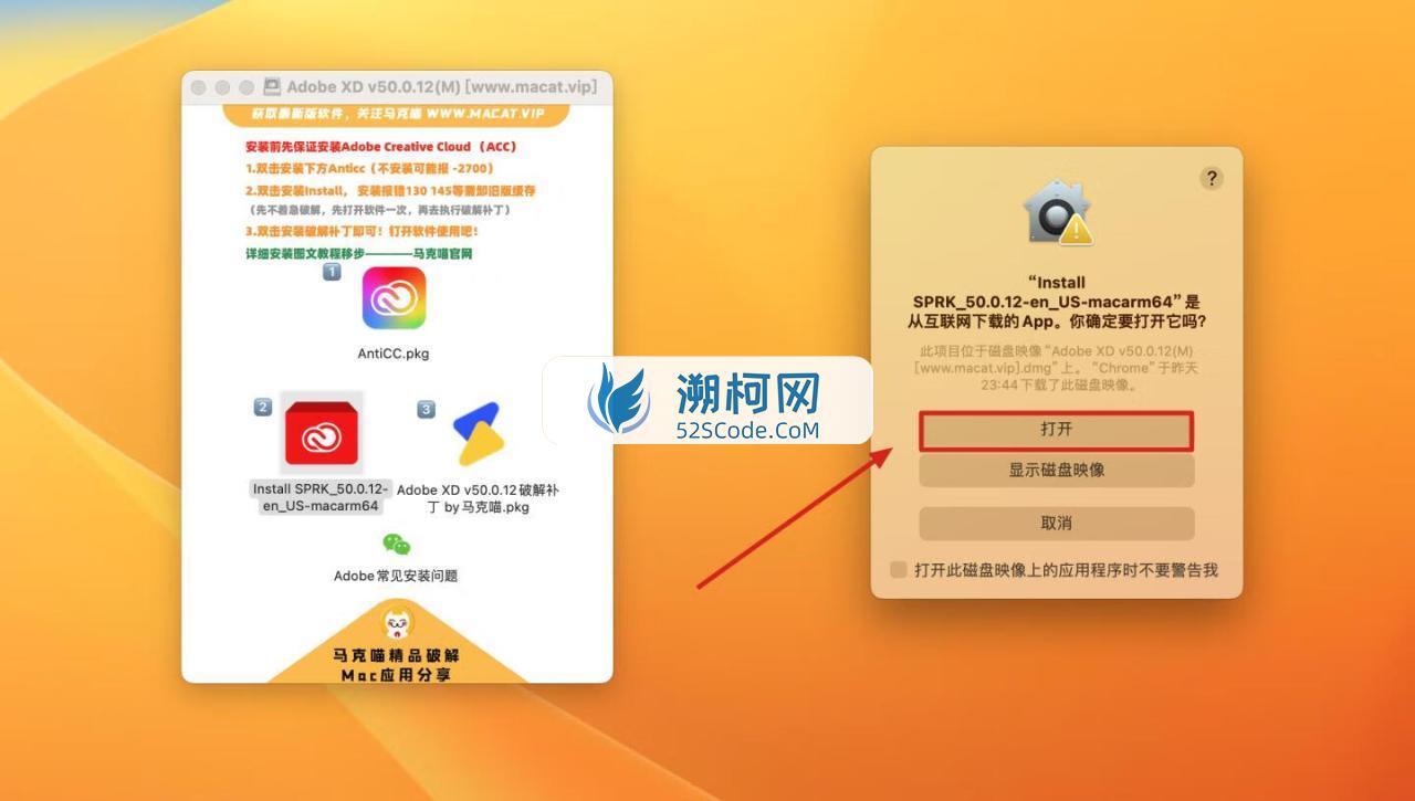 Adobe XD for Mac v57.1.12.2/ v50.0.12中文激活版 原型设计软件 只适配M (xd)