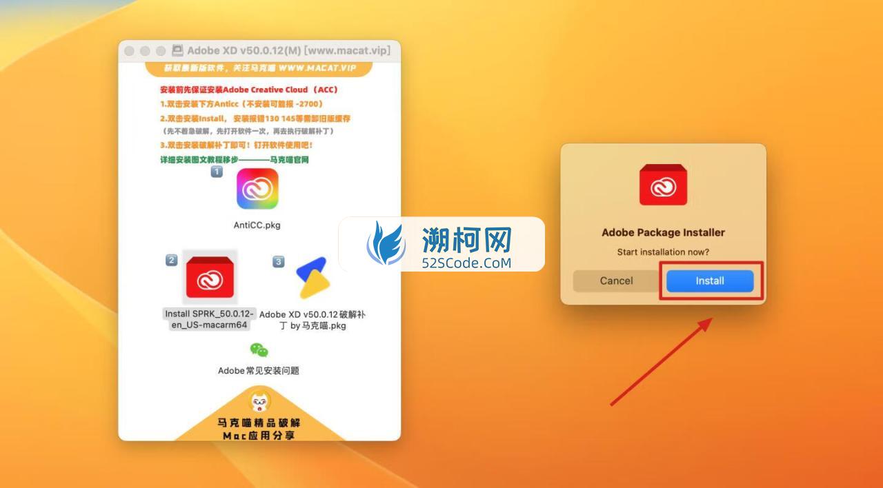 Adobe XD for Mac v57.1.12.2/ v50.0.12中文激活版 原型设计软件 只适配M (xd)
