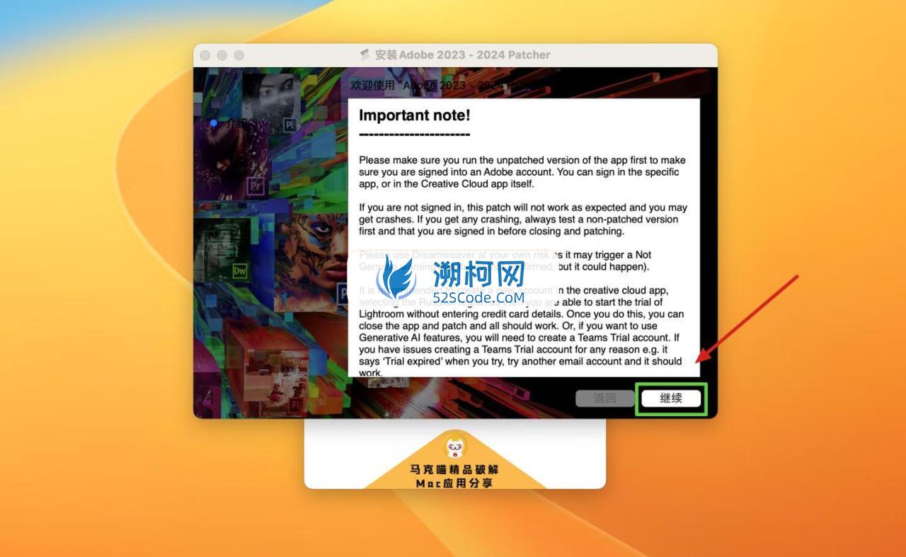 Adobe InCopy 2024 for Mac v19.0.0.151 英文激活版 intel/M通用 (Ic 2024)