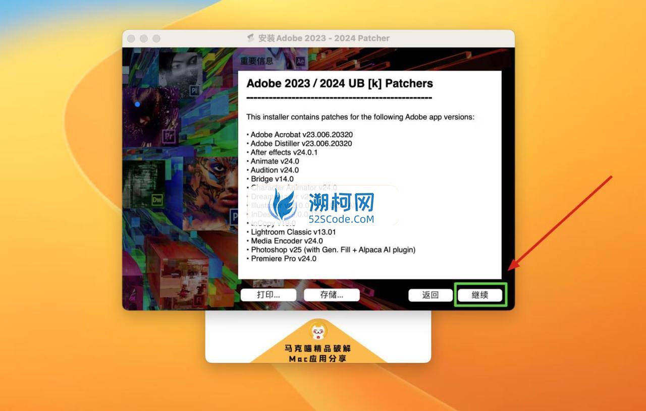 Adobe InCopy 2024 for Mac v19.0.0.151 英文激活版 intel/M通用 (Ic 2024)