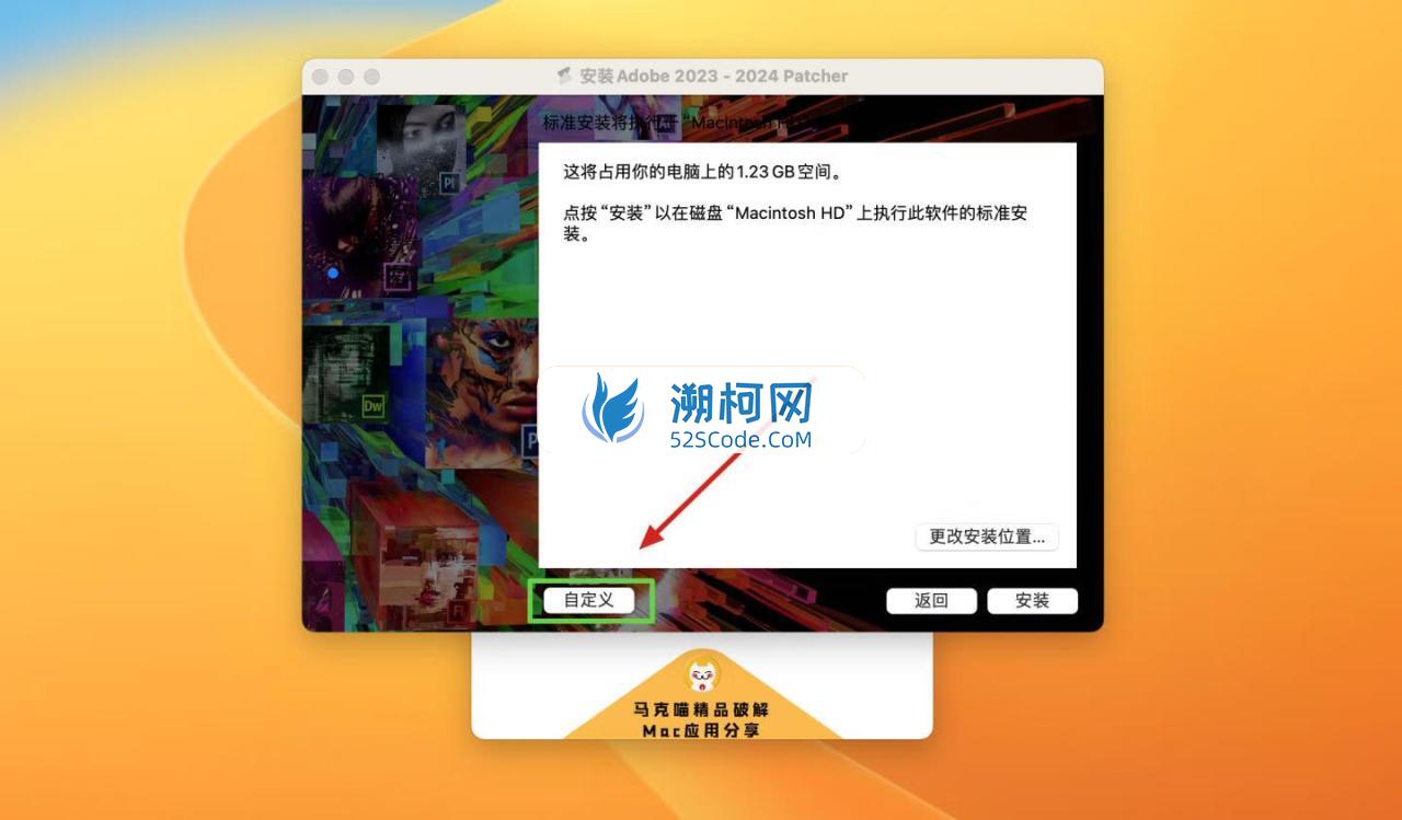 Adobe InCopy 2024 for Mac v19.0.0.151 英文激活版 intel/M通用 (Ic 2024)
