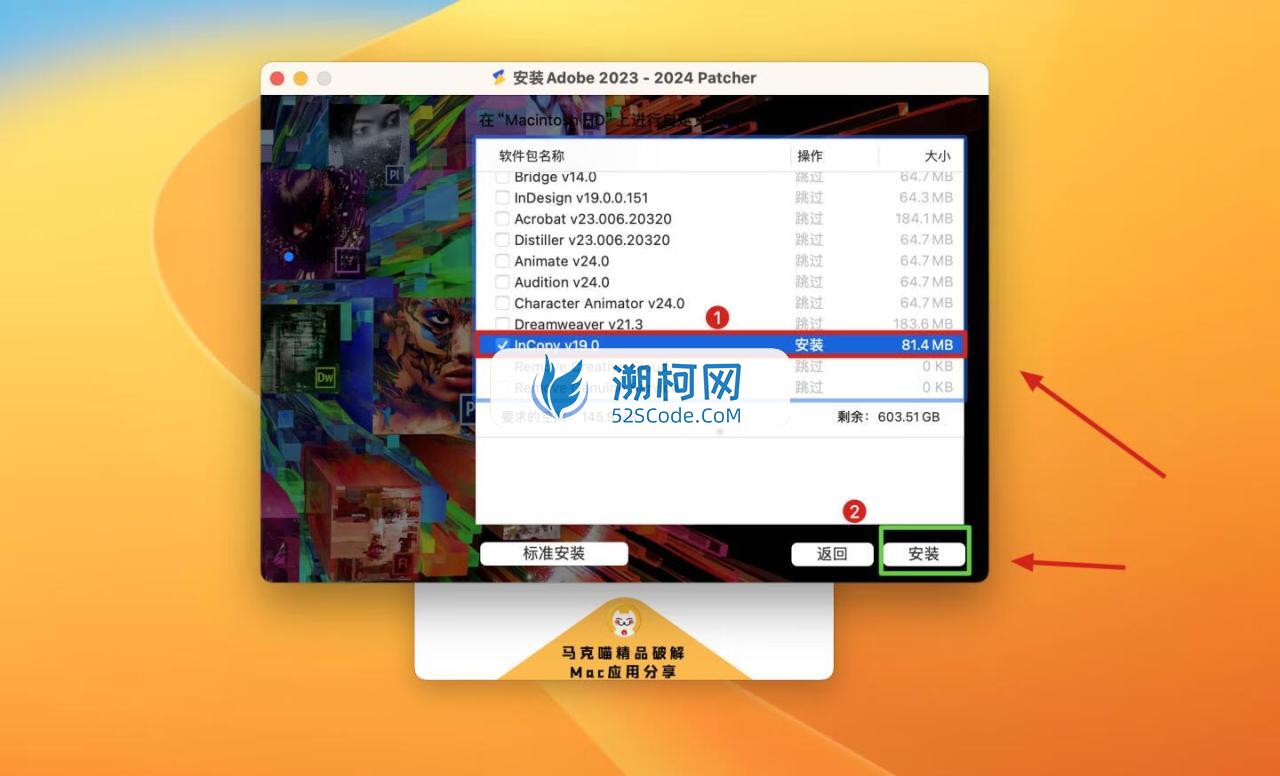 Adobe InCopy 2024 for Mac v19.0.0.151 英文激活版 intel/M通用 (Ic 2024)