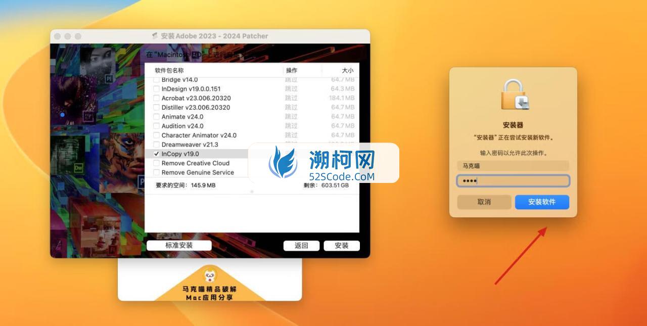Adobe InCopy 2024 for Mac v19.0.0.151 英文激活版 intel/M通用 (Ic 2024)