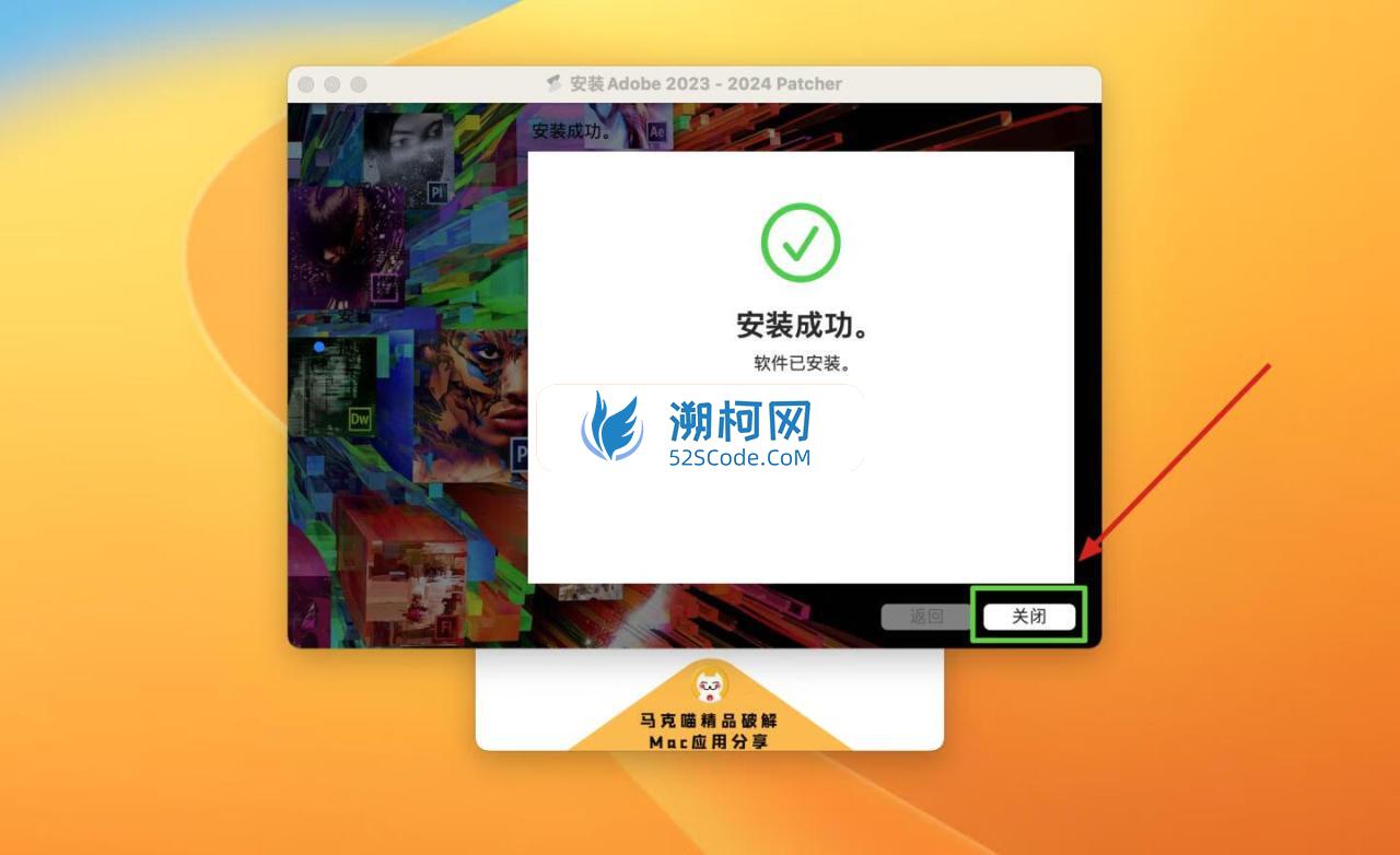 Adobe InCopy 2024 for Mac v19.0.0.151 英文激活版 intel/M通用 (Ic 2024)