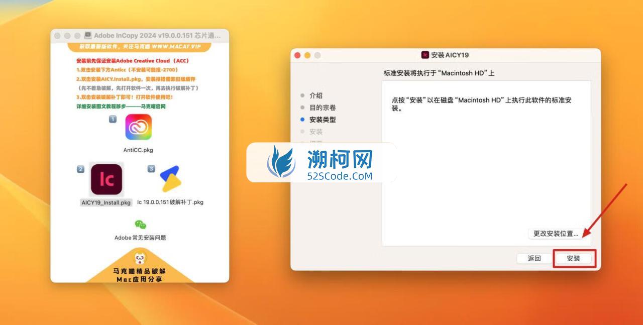 Adobe InCopy 2024 for Mac v19.0.0.151 英文激活版 intel/M通用 (Ic 2024)