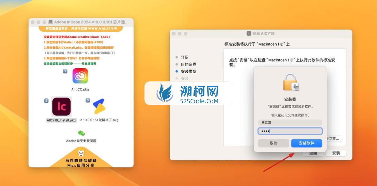 Adobe InCopy 2024 for Mac v19.0.0.151 英文激活版 intel/M通用 (Ic 2024)