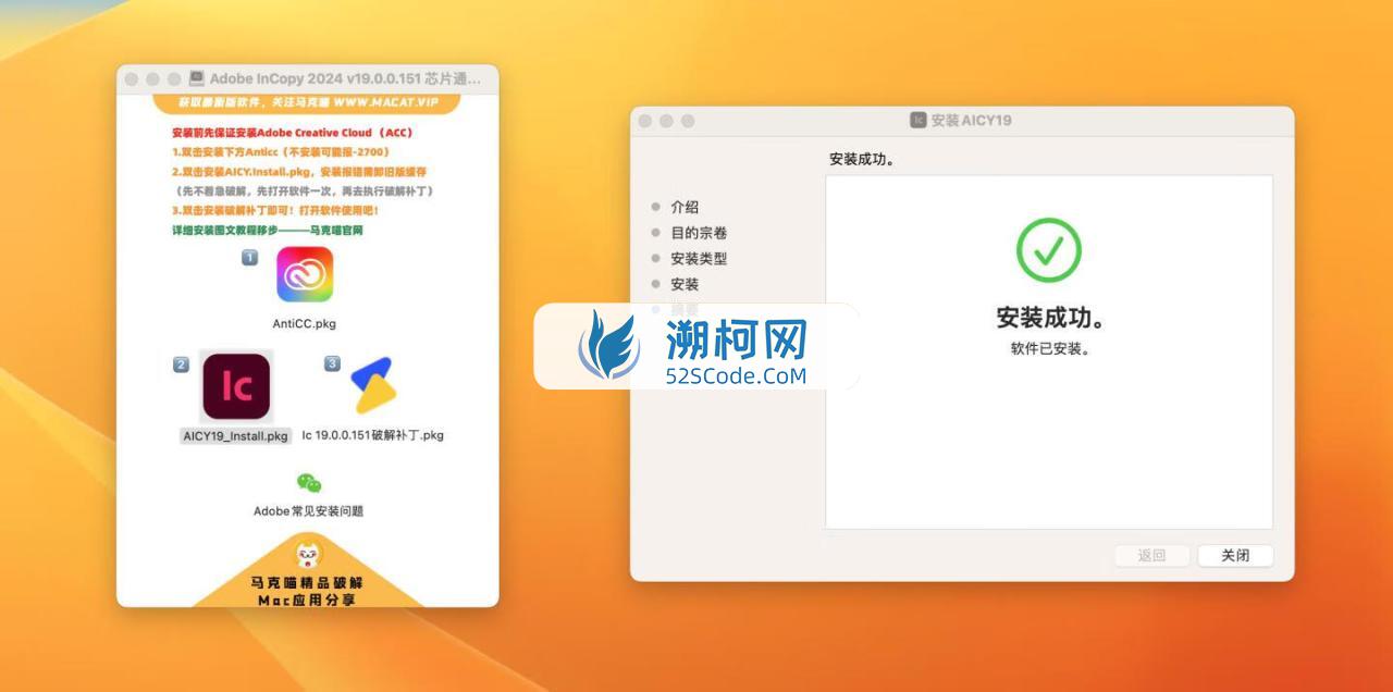 Adobe InCopy 2024 for Mac v19.0.0.151 英文激活版 intel/M通用 (Ic 2024)