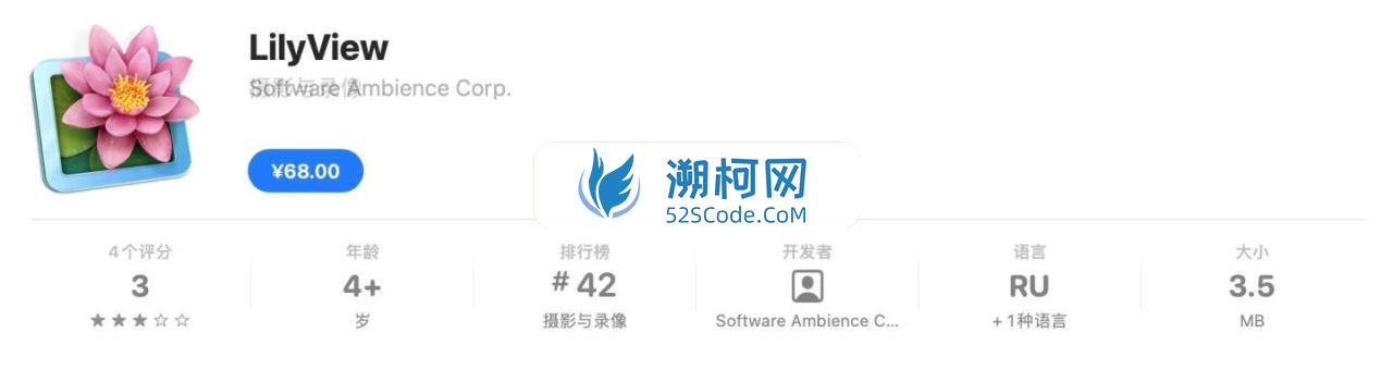 LilyView for mac v1.6激活版 轻量级Mac图片浏览器