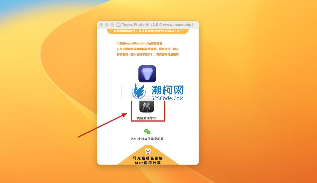 Topaz Photo AI for Mac v2.0.2 直装版 人工智能降噪软件