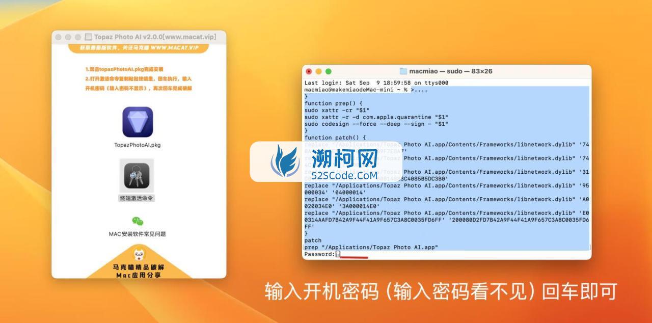 Topaz Photo AI for Mac v2.0.2 直装版 人工智能降噪软件