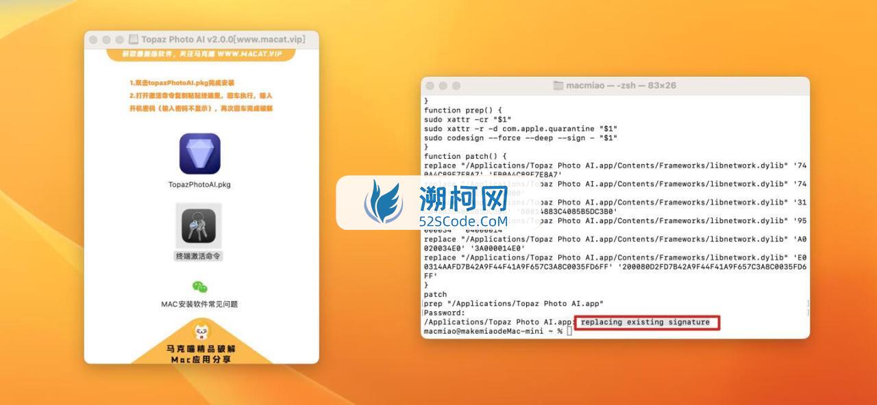 Topaz Photo AI for Mac v2.0.2 直装版 人工智能降噪软件