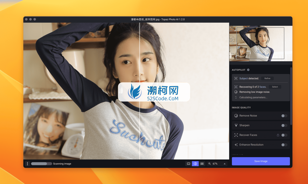 Topaz Photo AI for Mac v1.2.5激活版 人工智能降噪软件