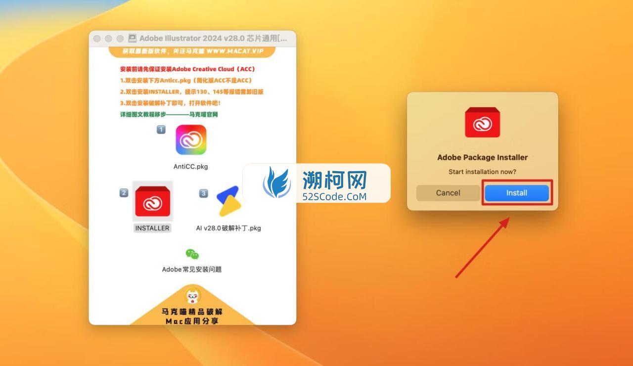 Adobe Illustrator 2024 for Mac v28.0 破解版 intel/M1通用 (Ai 2024中文版)