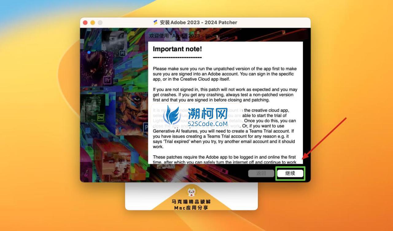 Adobe Illustrator 2024 for Mac v28.0 破解版 intel/M1通用 (Ai 2024中文版)