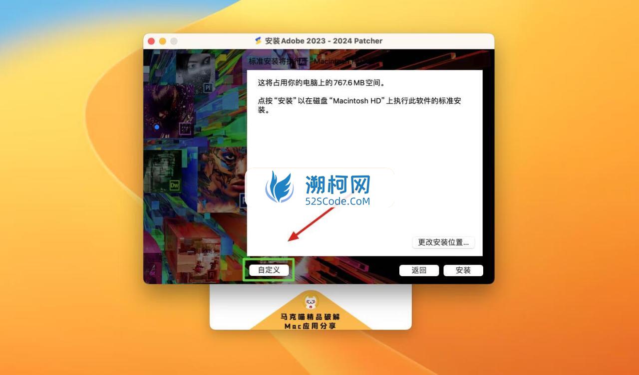 Adobe InDesign 2024 for Mac v19.0 中文激活版 intel/M通用 (id 2024)