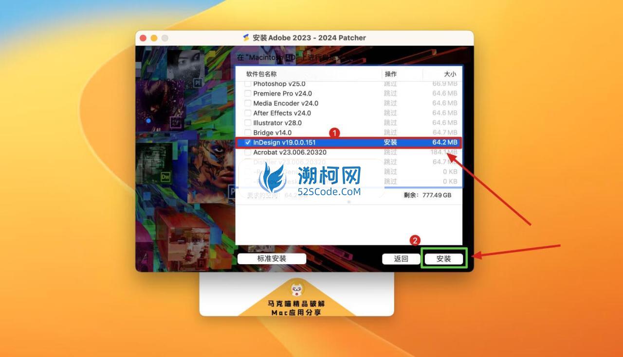Adobe InDesign 2024 for Mac v19.0 中文激活版 intel/M通用 (id 2024)