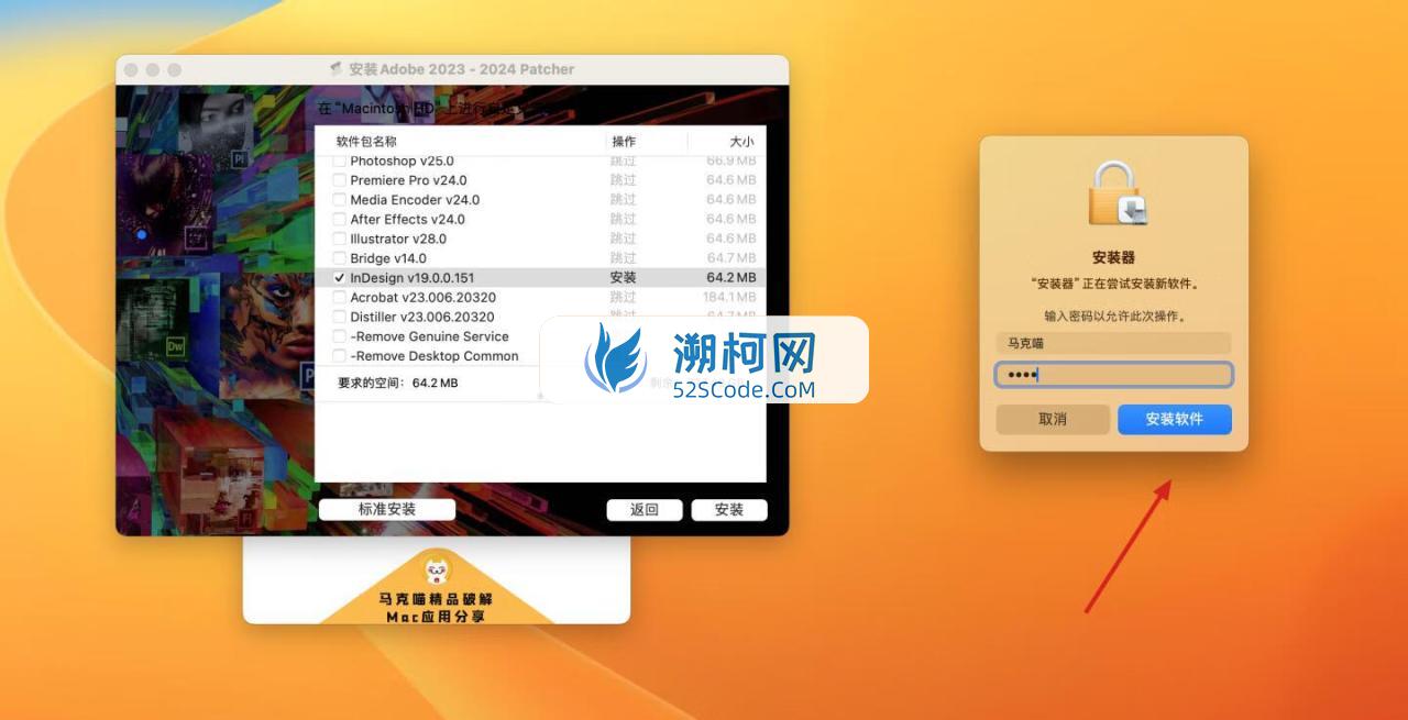 Adobe InDesign 2024 for Mac v19.0 中文激活版 intel/M通用 (id 2024)