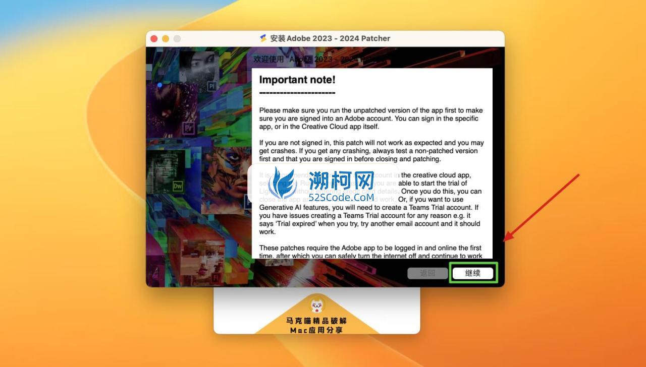 Adobe InDesign 2024 for Mac v19.0 中文激活版 intel/M通用 (id 2024)