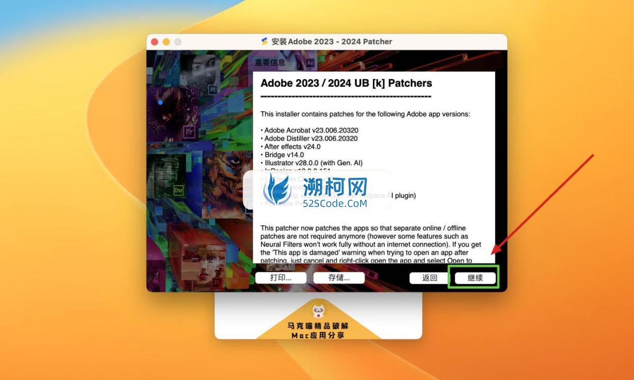 Adobe InDesign 2024 for Mac v19.0 中文激活版 intel/M通用 (id 2024)