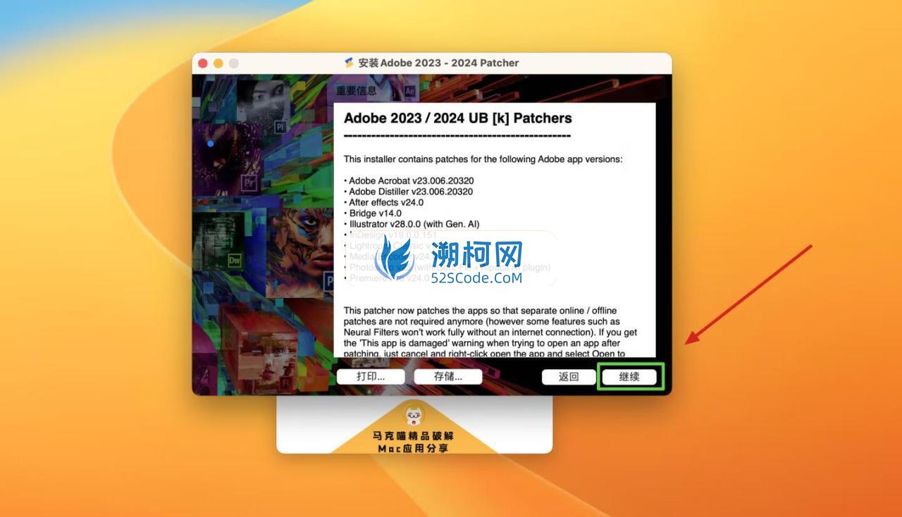 Adobe Lightroom Classic 2024 for mac v13.0 中文激活版 Intel/M通用 (lr 2024)