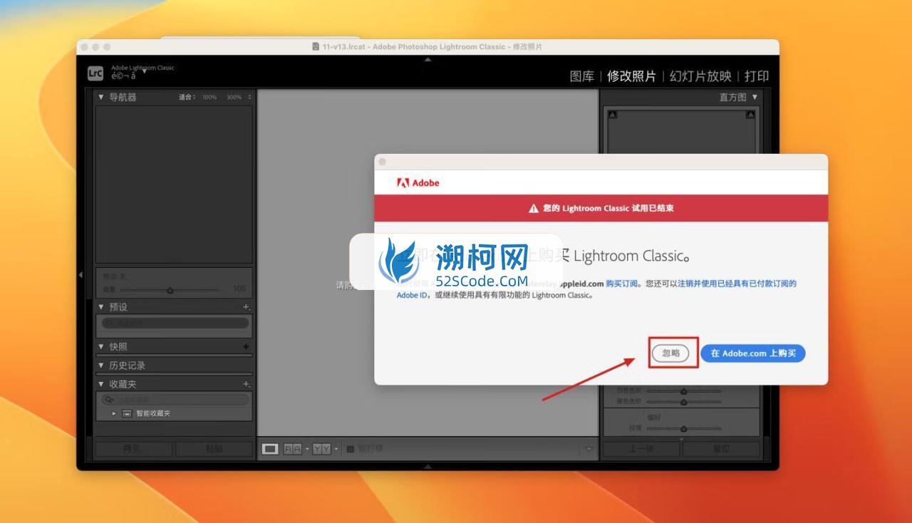 Adobe Lightroom Classic 2024 for mac v13.0.1 中文激活版 Intel/M通用 (lr 2024)