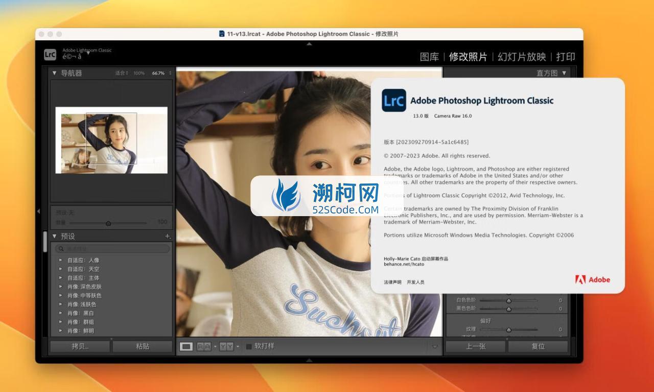 Adobe Lightroom Classic 2024 for mac v13.0 中文激活版 Intel/M通用 (lr 2024)