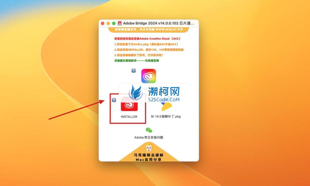 Adobe Bridge 2024 for Mac v14.0.0.102 中文激活版 文件管理软件 (br 2024）