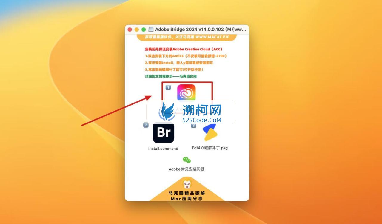 Adobe Bridge 2024 for Mac v14.0.0.102 中文激活版 文件管理软件 (br 2024）