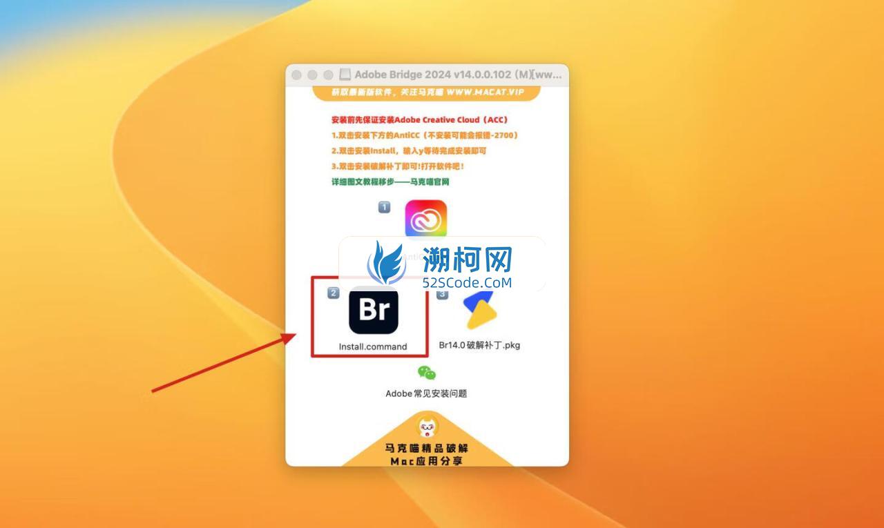 Adobe Bridge 2024 for Mac v14.0.0.102 中文激活版 文件管理软件 (br 2024）