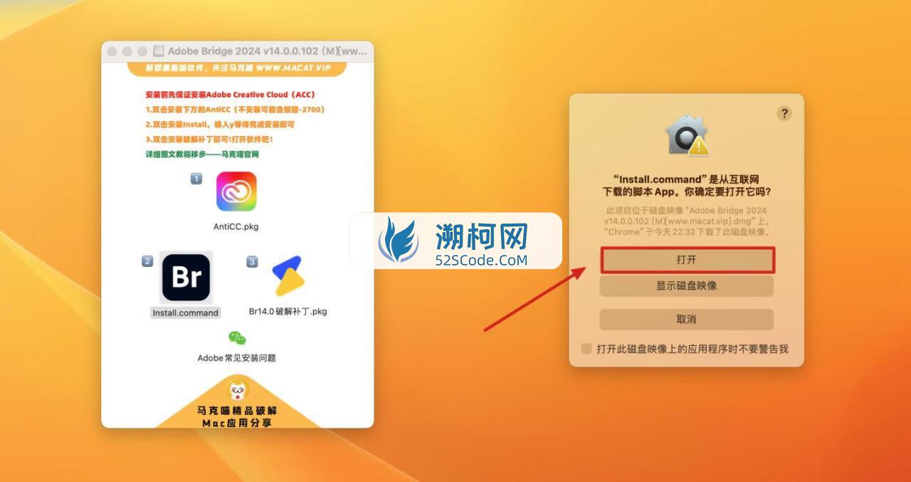Adobe Bridge 2024 for Mac v14.0.0.102 中文激活版 文件管理软件 (br 2024）