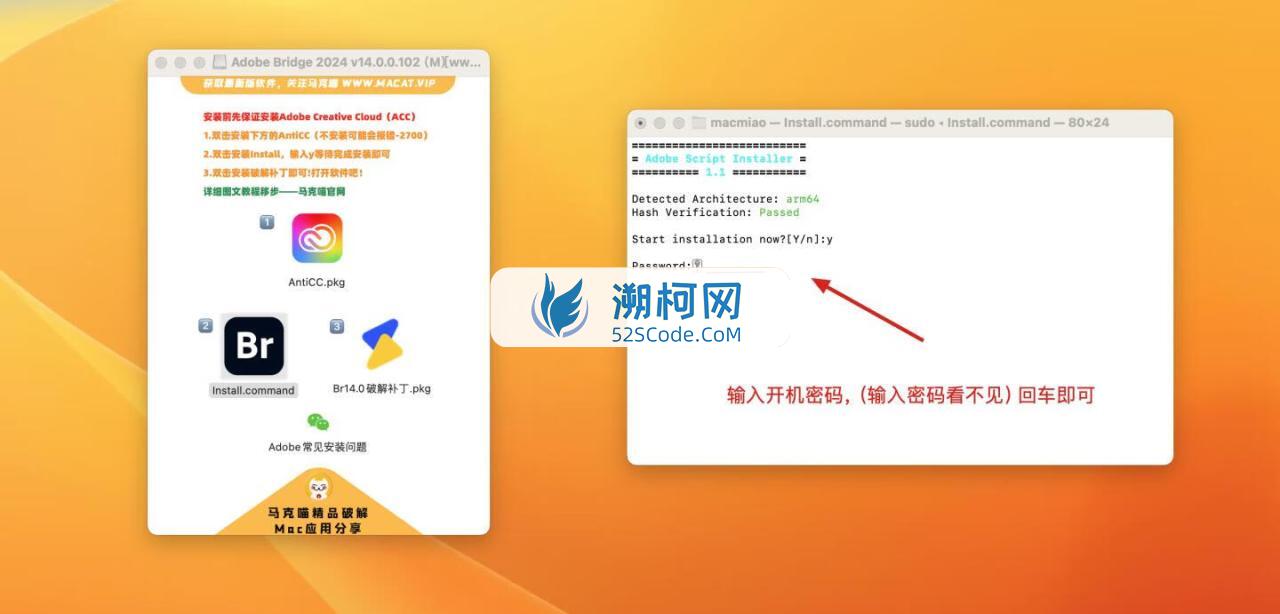 Adobe Bridge 2024 for Mac v14.0.0.102 中文激活版 文件管理软件 (br 2024）