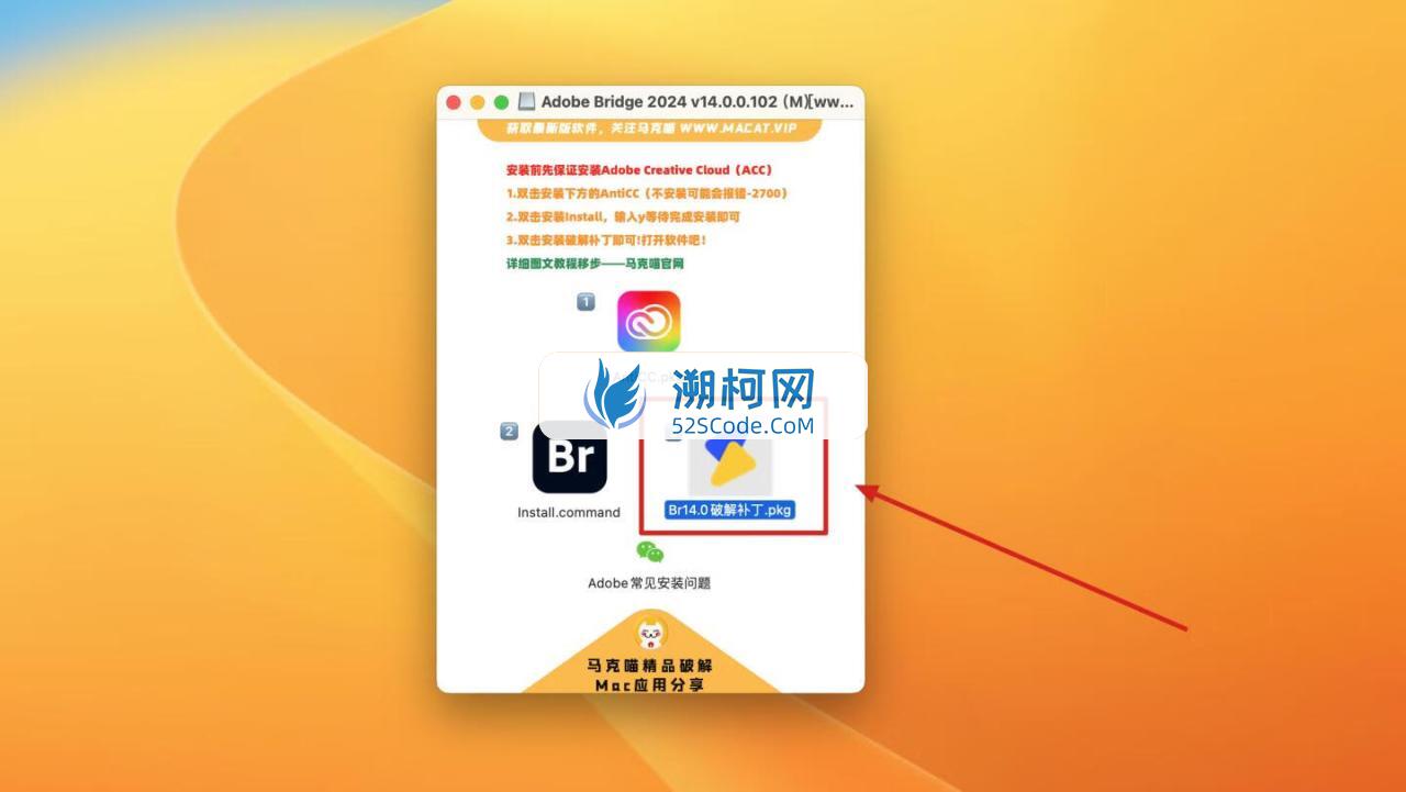 Adobe Bridge 2024 for Mac v14.0.0.102 中文激活版 文件管理软件 (br 2024）
