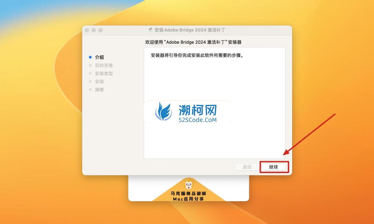 Adobe Bridge 2024 for Mac v14.0.0.102 中文激活版 文件管理软件 (br 2024）