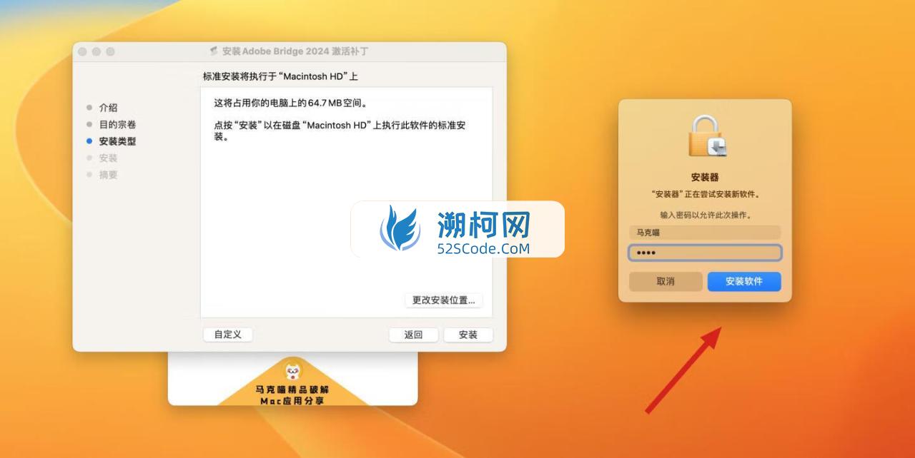 Adobe Bridge 2024 for Mac v14.0.0.102 中文激活版 文件管理软件 (br 2024）
