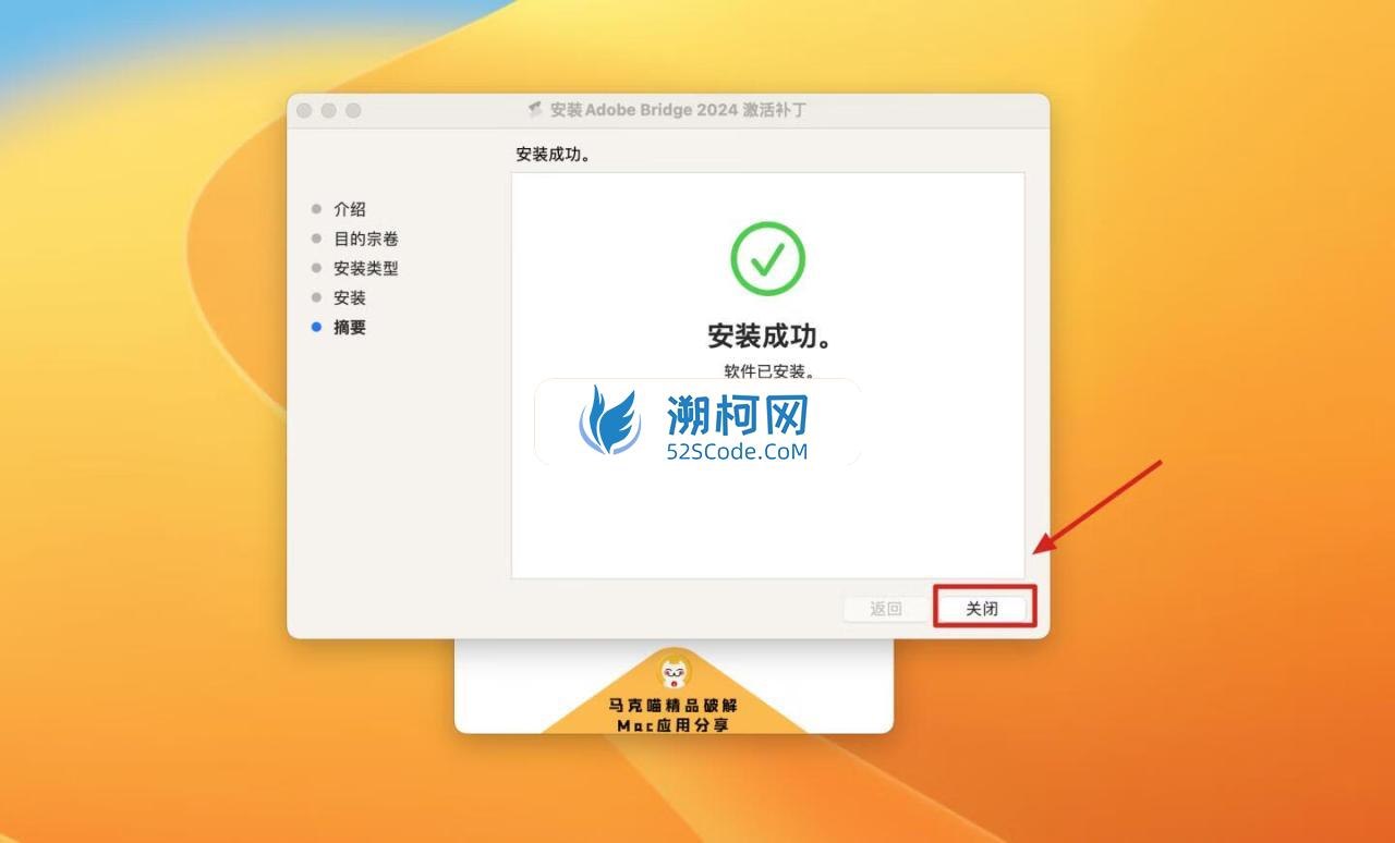 Adobe Bridge 2024 for Mac v14.0.0.102 中文激活版 文件管理软件 (br 2024）